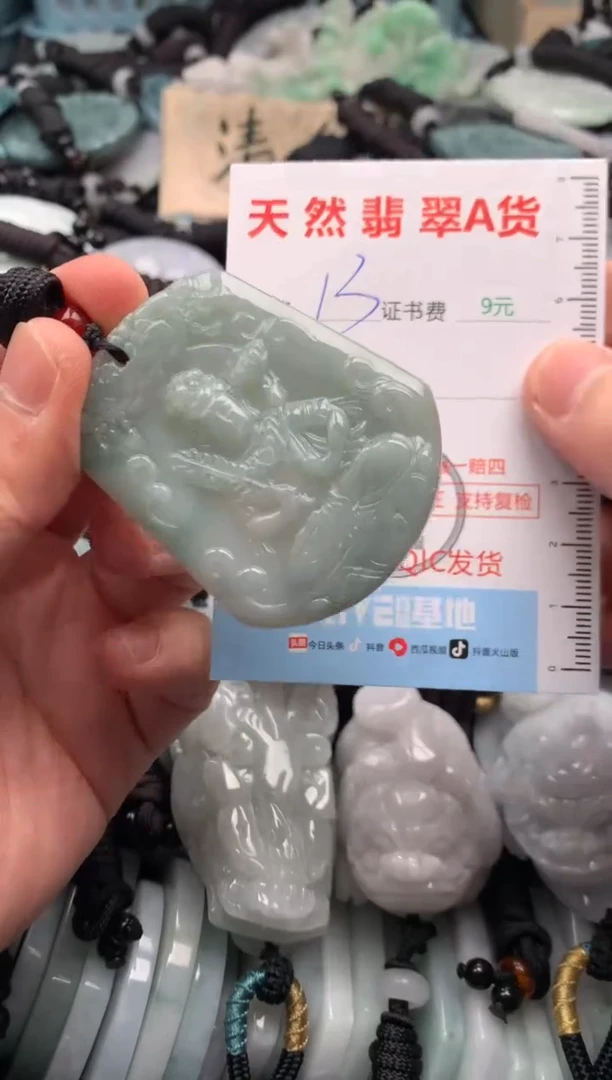 翡翠未镶嵌吊坠(不含链)1