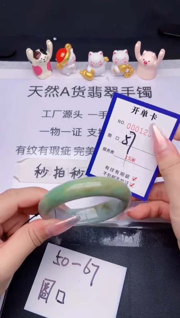 未镶嵌手镯翡翠翡翠手镯未镶嵌