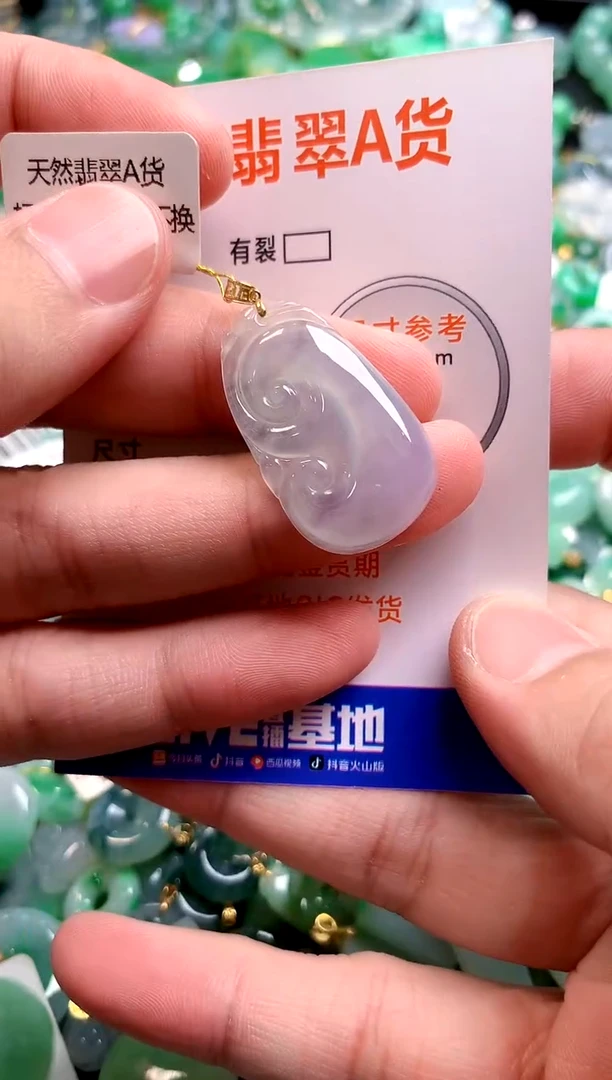 颈饰18K金镶嵌翡翠0617435343