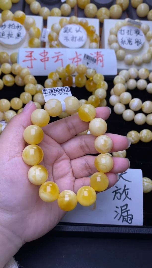 裸石琥珀未镶嵌大小姐珠宝严选77