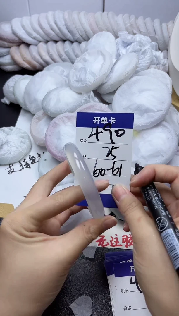 手镯玛瑙/玉髓未镶嵌490