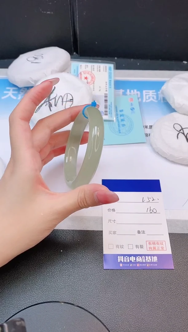 石英质玉手镯未镶嵌16L52-55