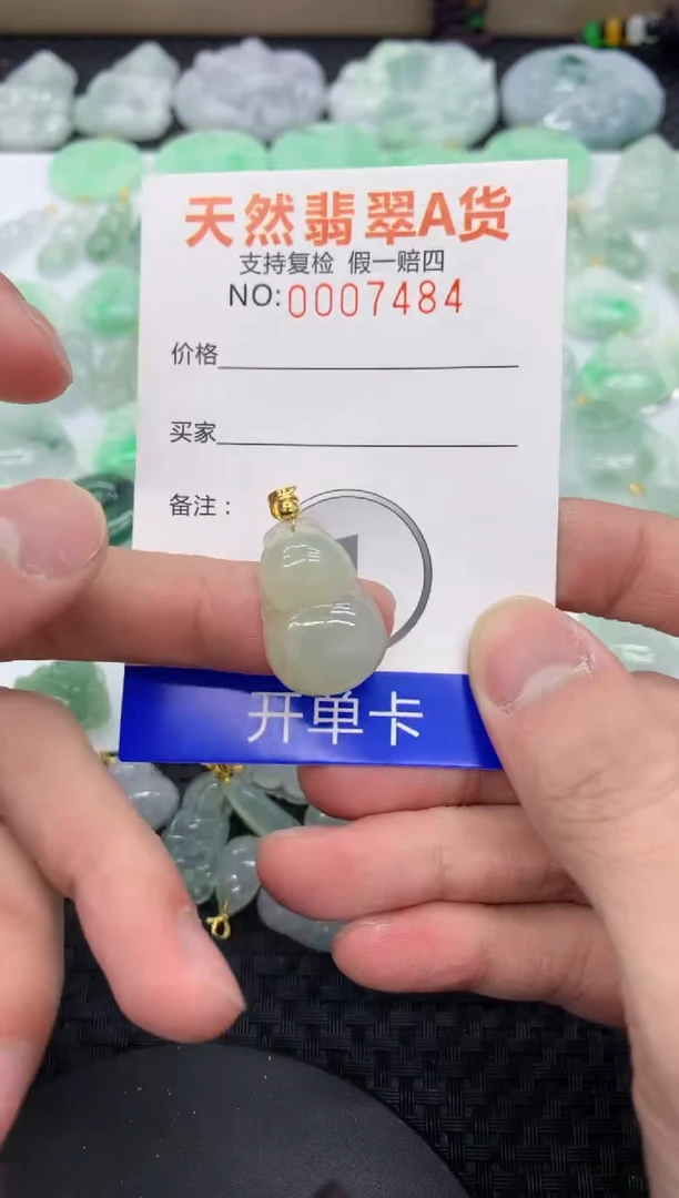 【闪购商品】翡翠颈饰未镶嵌111111111