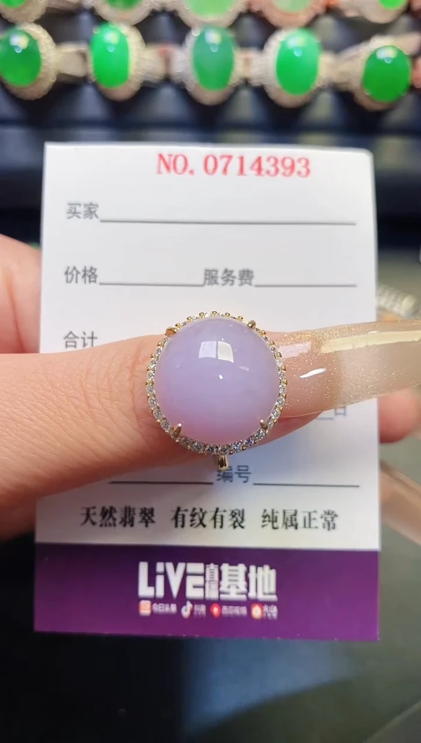 银S925镶嵌戒指翡翠天然