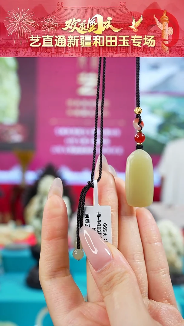 未镶嵌和田玉挂件闪购甘黄无事牌