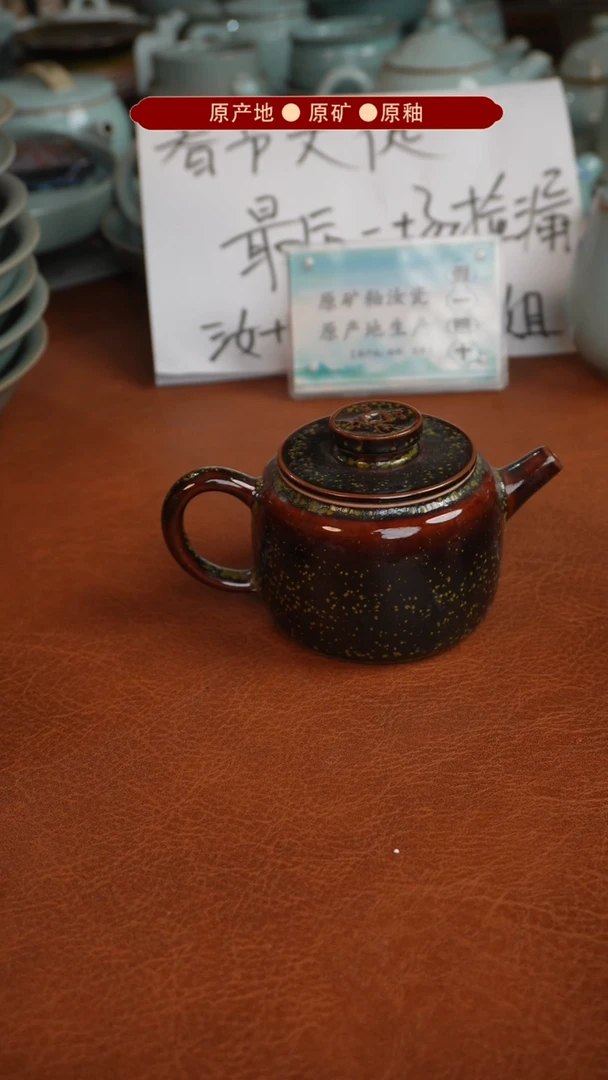 【闪购商品】杯原产地原矿釉汝瓷瑕品