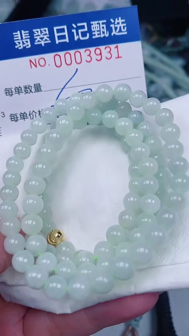 翡翠未镶嵌颈饰00003931