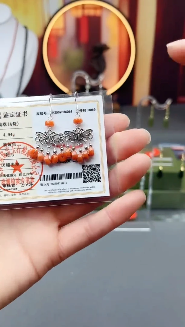 未镶嵌翡翠耳饰X10