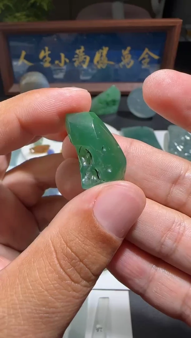 【闪购商品】定制翡翠未镶嵌缅甸A货翡翠