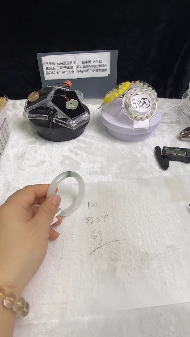 未镶嵌手镯石英质玉120