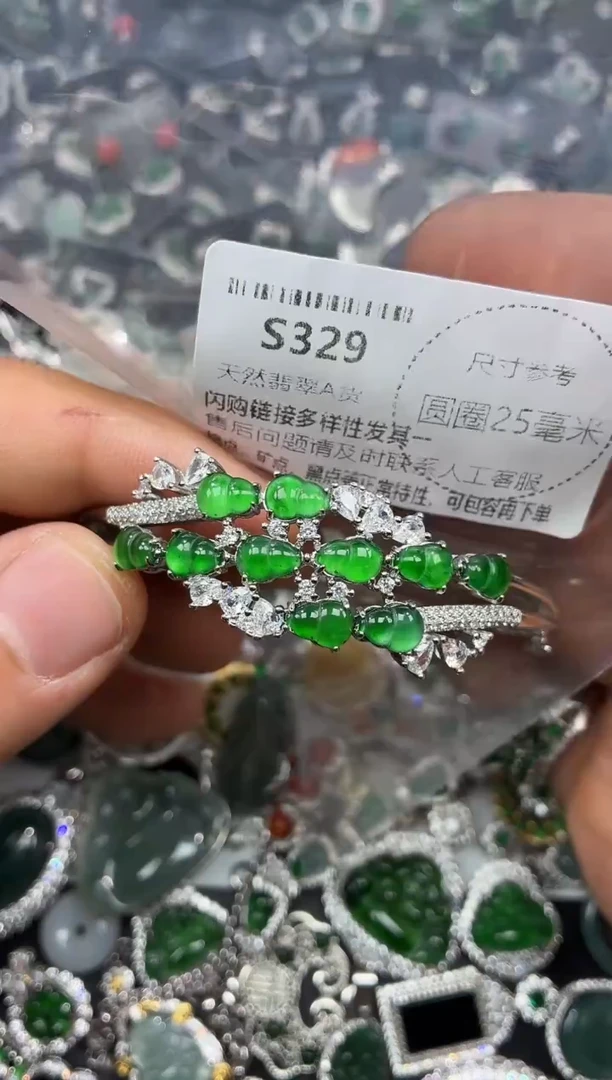 颈饰未镶嵌翡翠S329手镯 基地