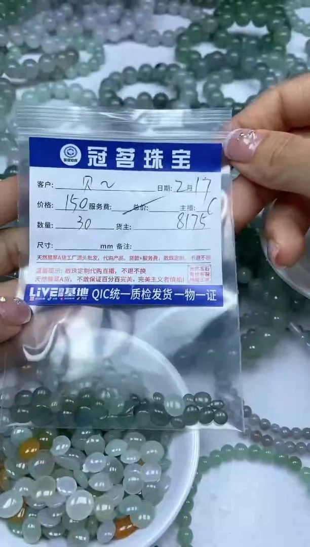 【闪购商品】翡翠手饰未镶嵌翡翠 小件 蛋面