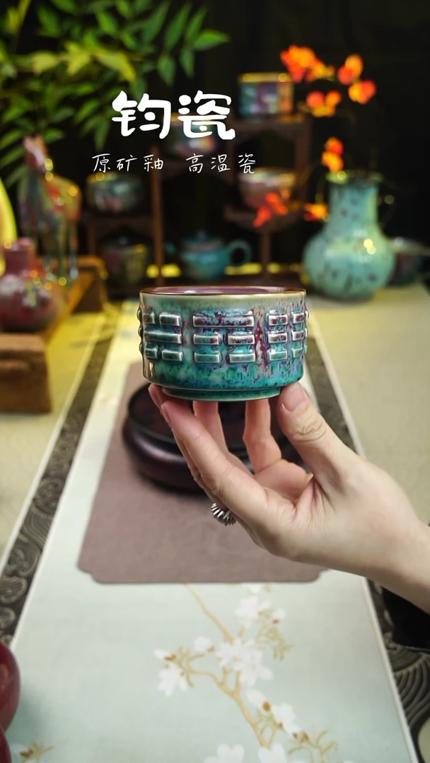 杯子钧瓷19号纯手工高温钧瓷孤品收藏级八卦杯