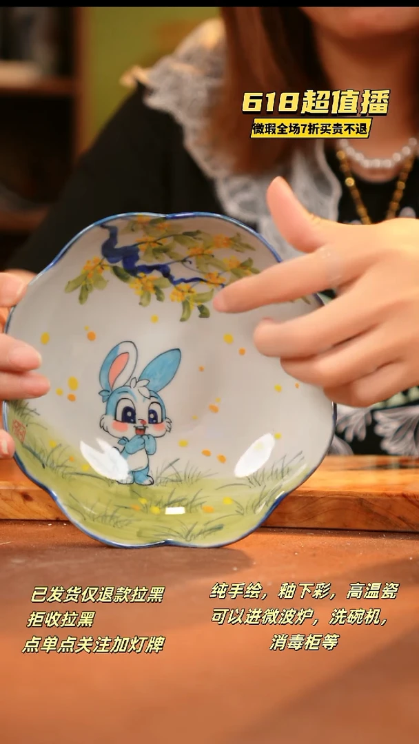 其他WR748陶然集器瓷器