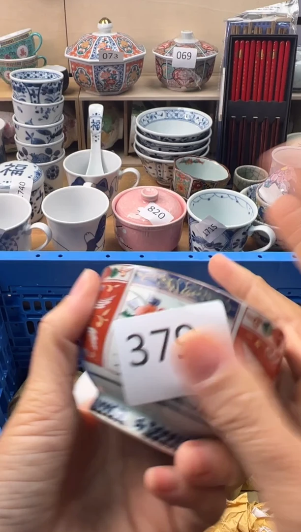 瓷片多*妹你好你好你好你好你好你好