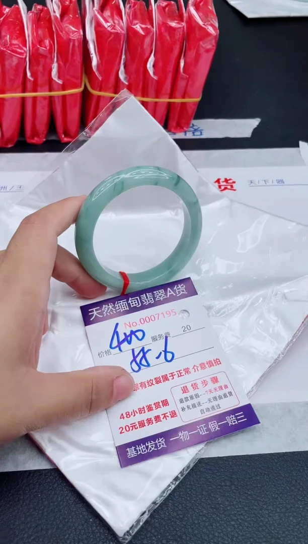 未镶嵌手镯翡翠400.00