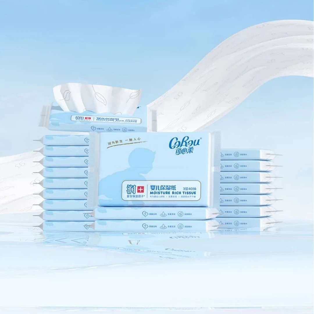 【品牌正品】可心柔亲肤乳霜纸40抽3层/包加厚更多水润感持久不干燥