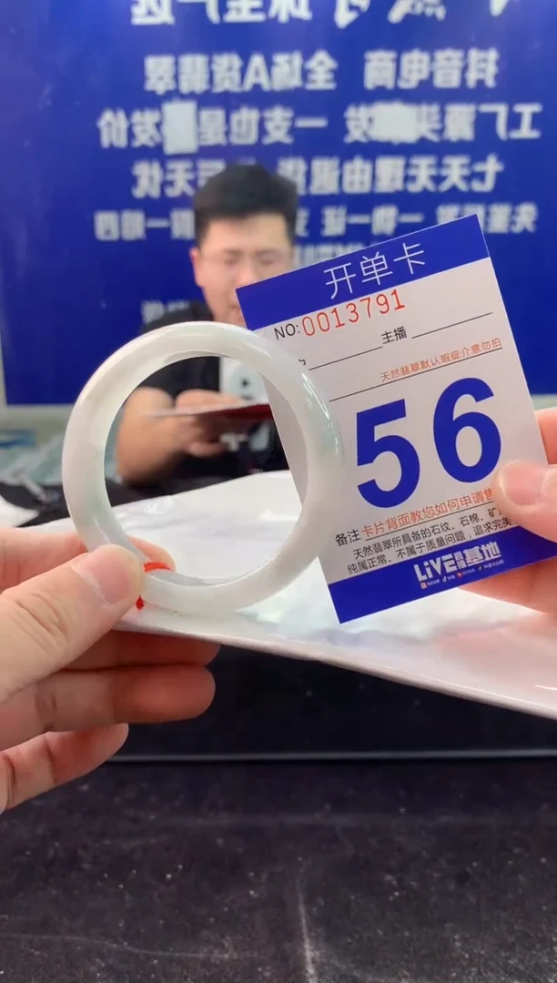 未镶嵌手镯翡翠AAAAAAAAAAAA1