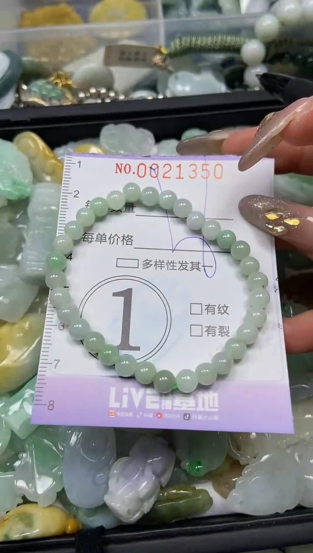 【闪购商品】翡翠颈饰未镶嵌闪购0021350