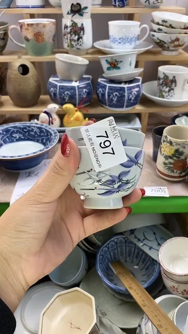 瓷片、****～回流瓷器默认微瑕797