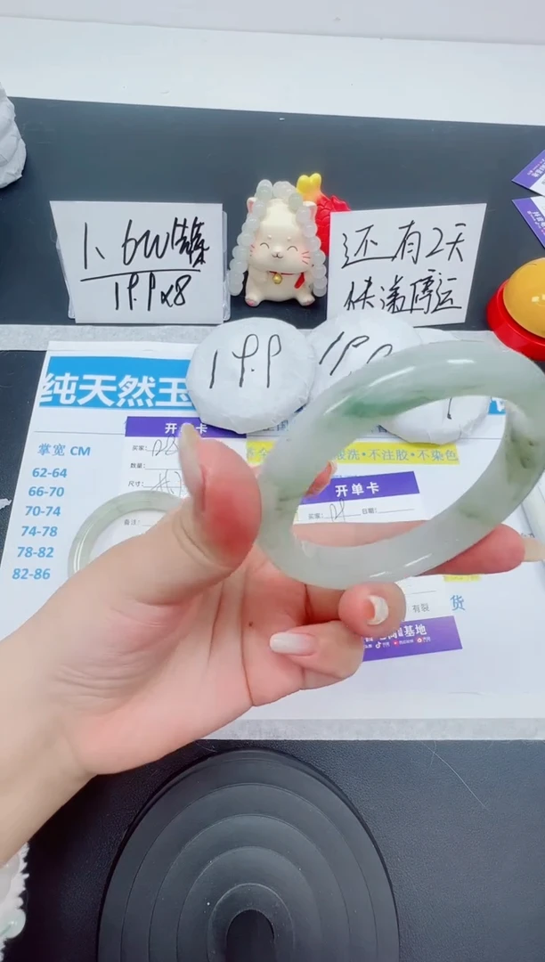 【闪购商品】石英质玉手镯未镶嵌编号：129--56.3圈 天山翠