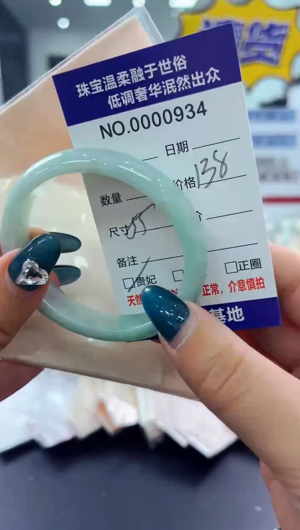 翡翠手镯未镶嵌天然缅甸A货翡翠