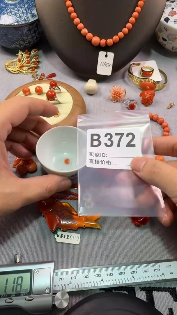 13得**洋默认微瑕，看好出手