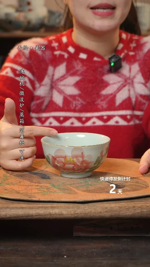 【闪购商品】碗 1个景德镇高温瓷食品级