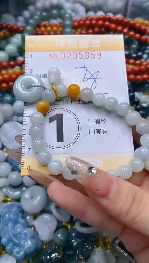 翡翠未镶嵌颈饰闪购0205359多样性发其一