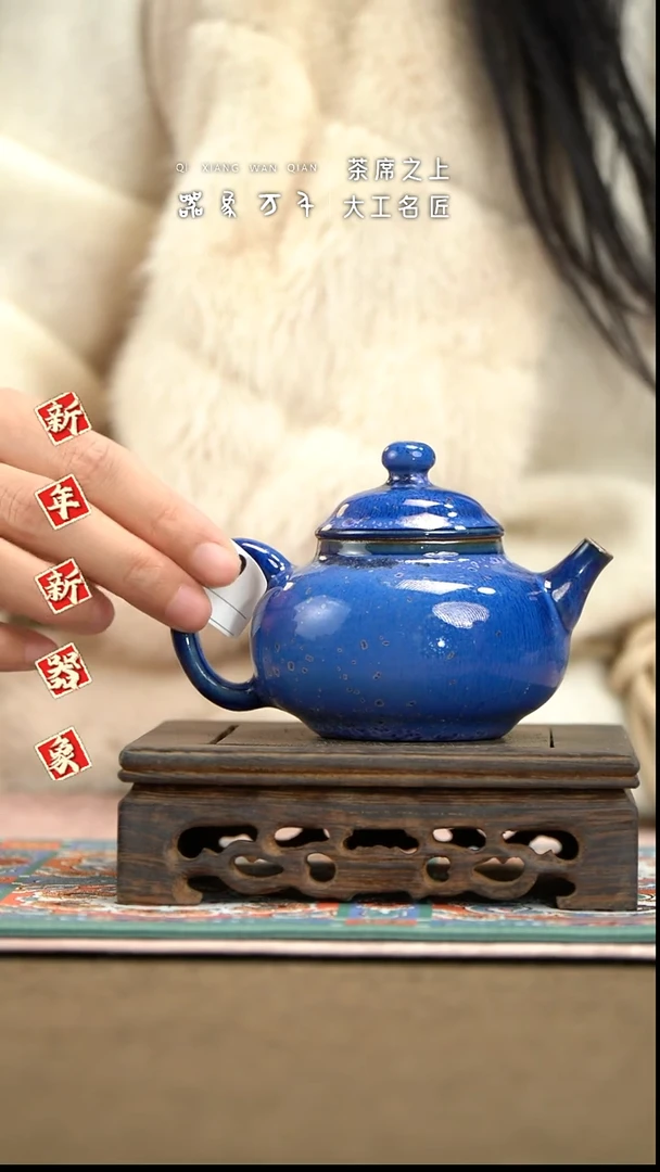 【器象万千】钧瓷手作美器 叶A199