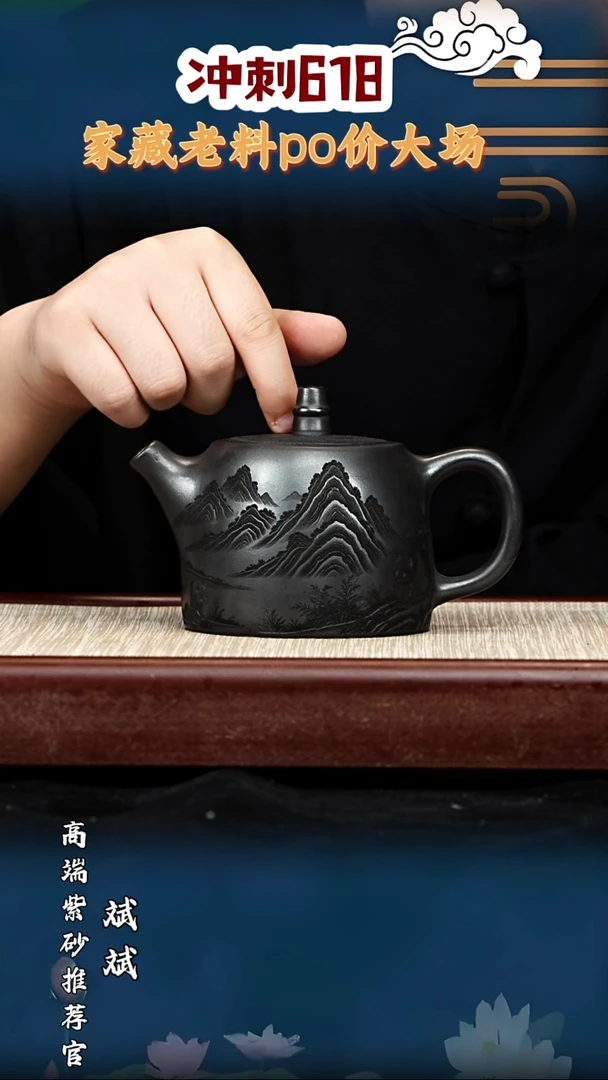 宜兴原矿高端紫砂