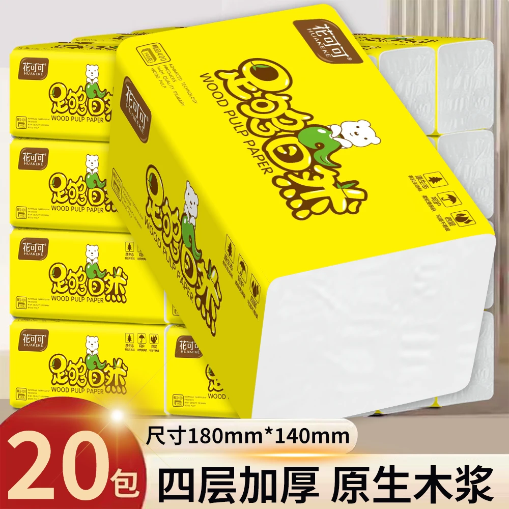 HUAKEKE花可可/家用原生花家庭实惠卫生纸