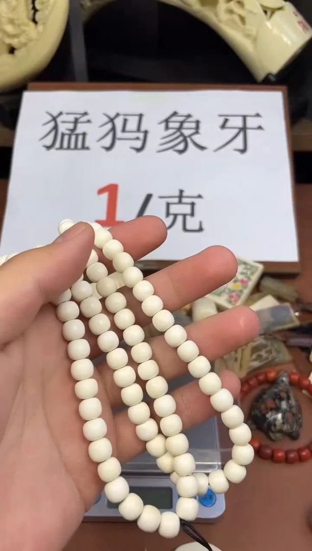 猛犸猛犸9*7老型0108