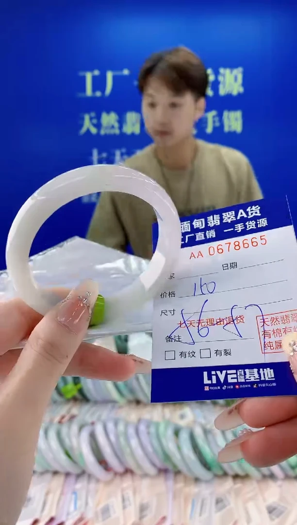 未镶嵌手镯翡翠65