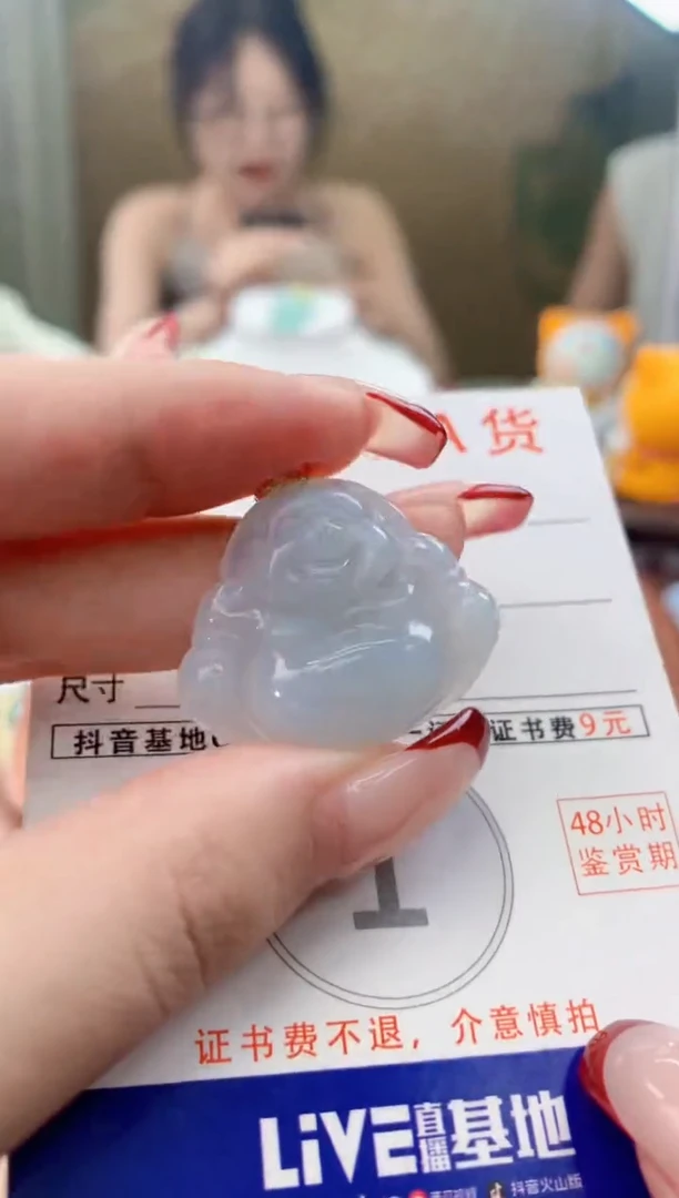 翡翠未镶嵌颈饰天然A货翡翠挂件