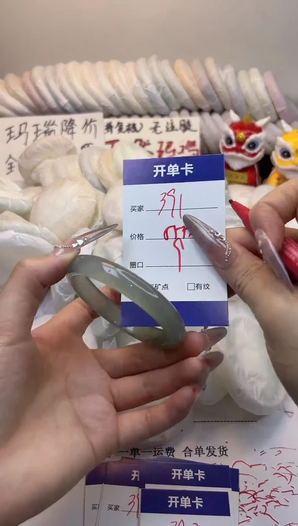 手镯玛瑙/玉髓未镶嵌391