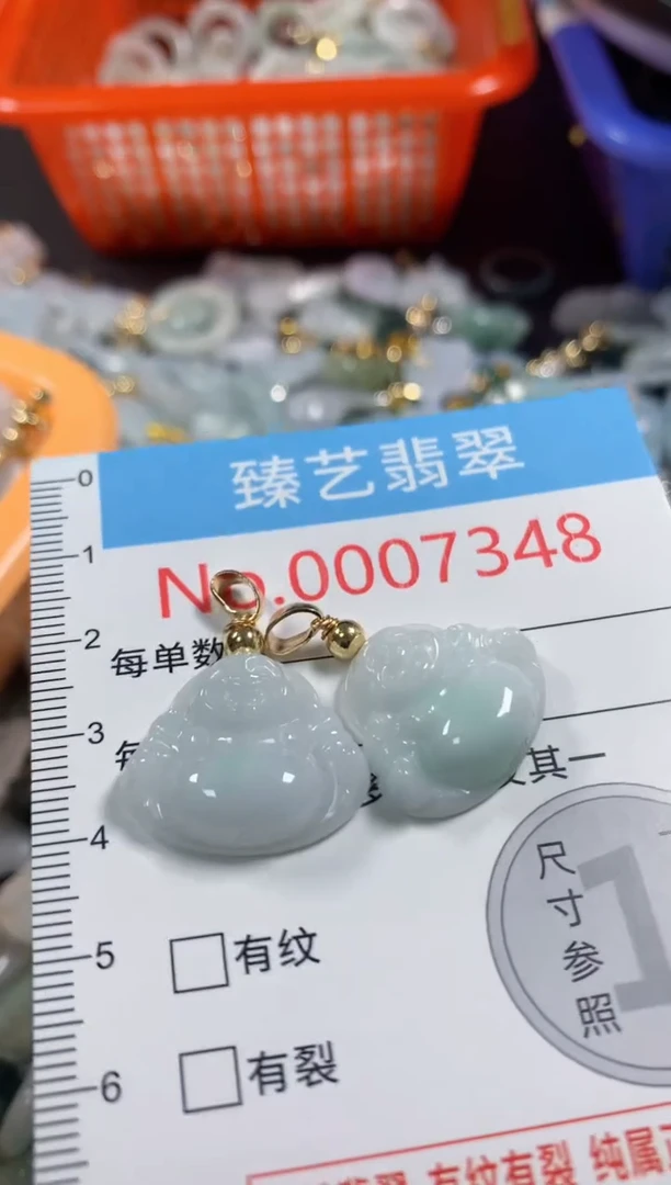 吊坠(不含链)未镶嵌翡翠7348