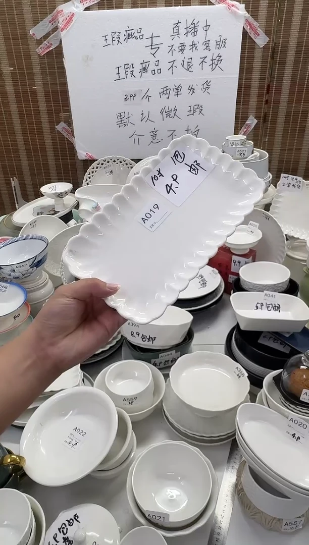 摆件A019