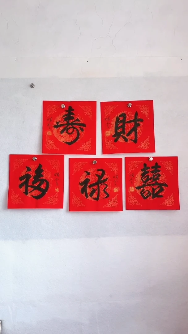 国画冷***树国画  艺和堂美术馆