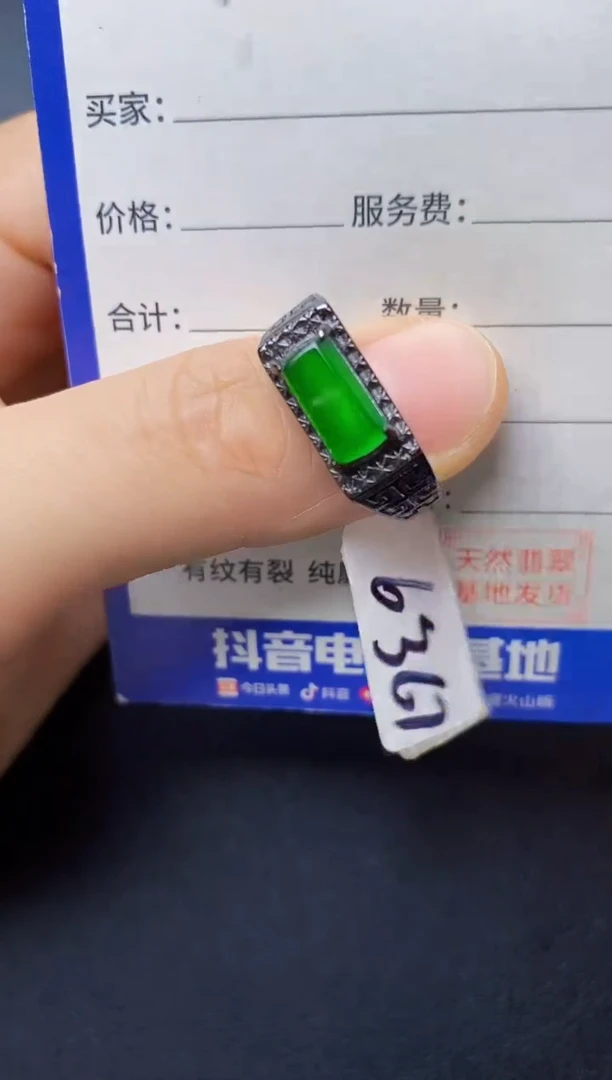 翡翠戒指银S925镶嵌2222222
