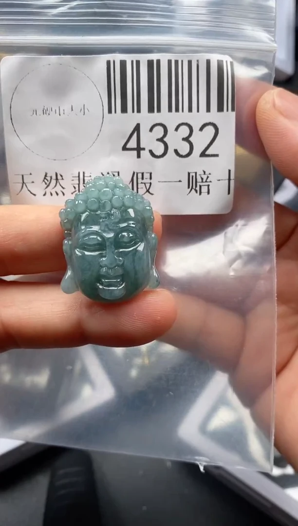 翡翠未镶嵌吊坠(不含链)4332