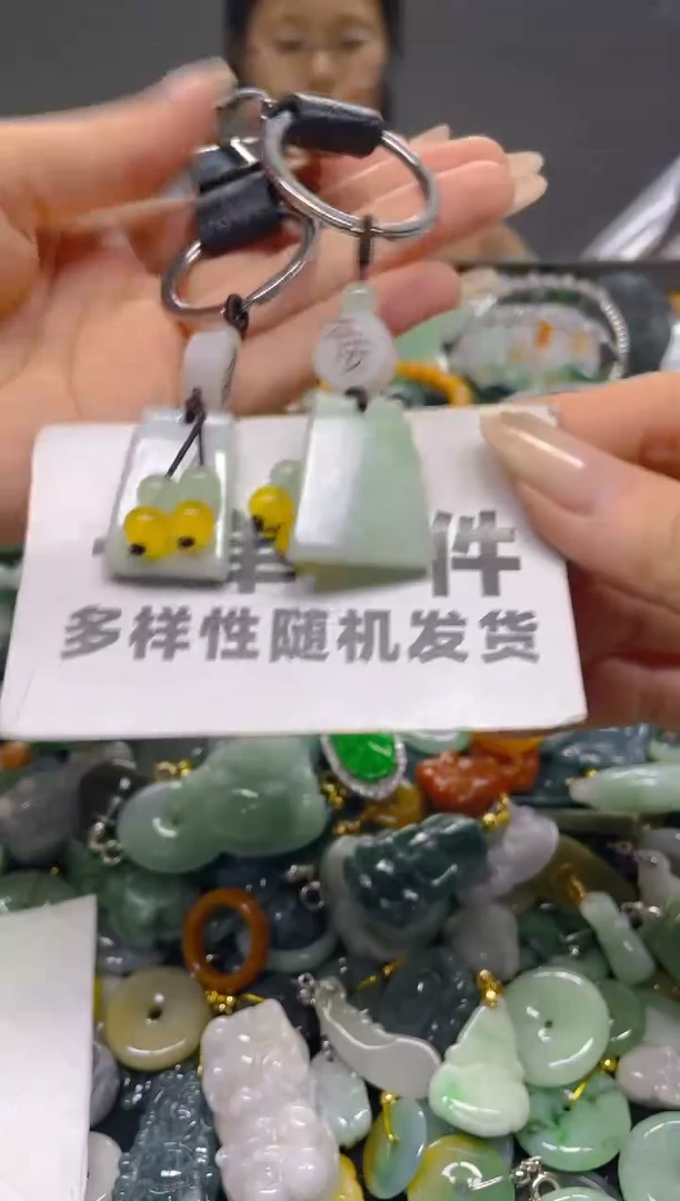 颈饰未镶嵌翡翠一单一个多样性随机发一件