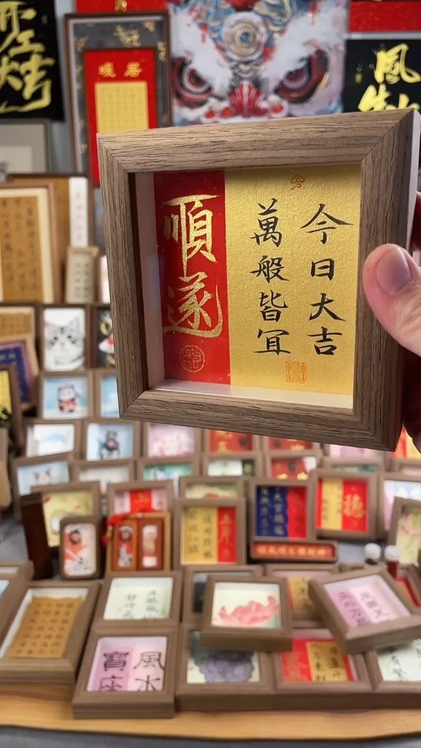 书法纯手绘书法绘画作品