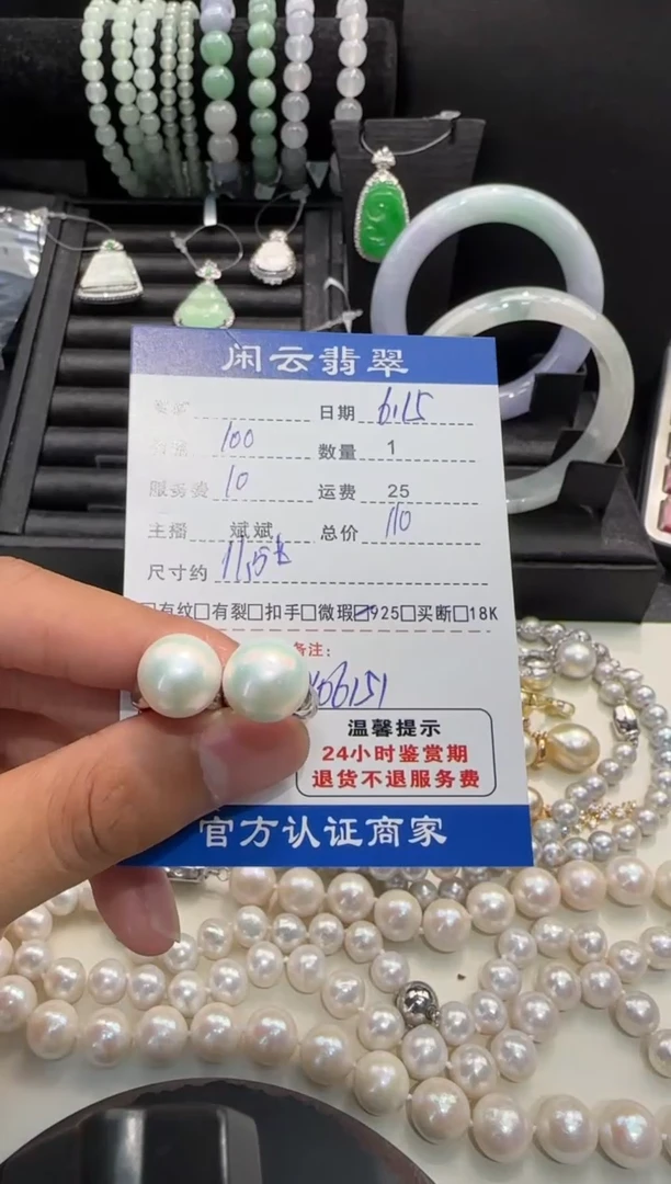 银S925镶嵌淡水珍珠耳饰珍珠耳饰