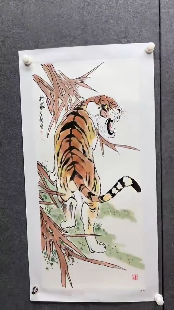 国画天美书画报艺术臻选h22