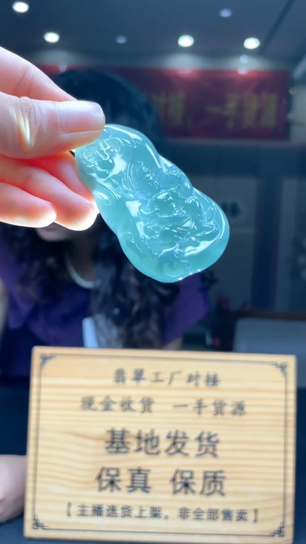 未镶嵌定制翡翠********385