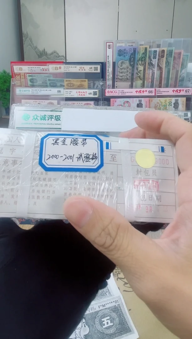 【01黑金腰刀】特版稀缺刀（拍九发捆）