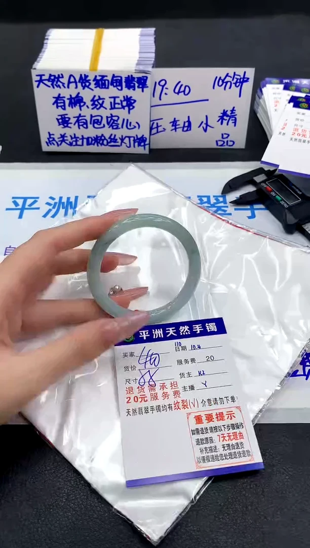 未镶嵌手镯翡翠111111111