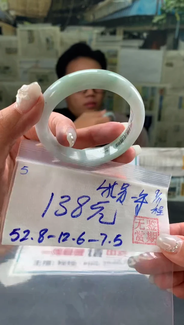 未镶嵌手镯翡翠我****?翡翠手镯 下单联系小耳机#5