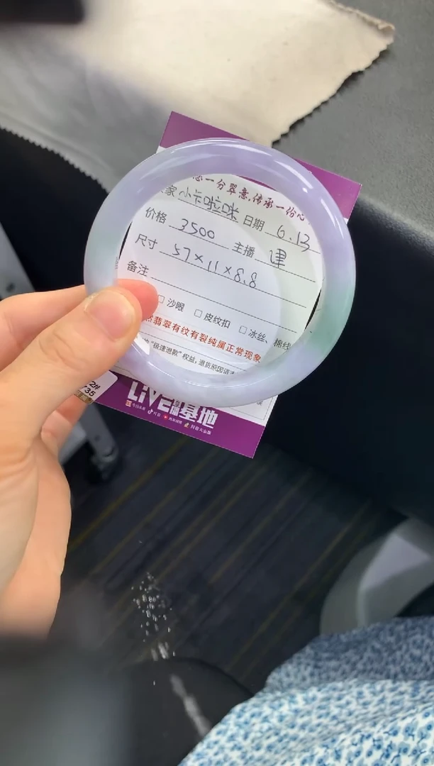 翡翠手镯未镶嵌小**咪